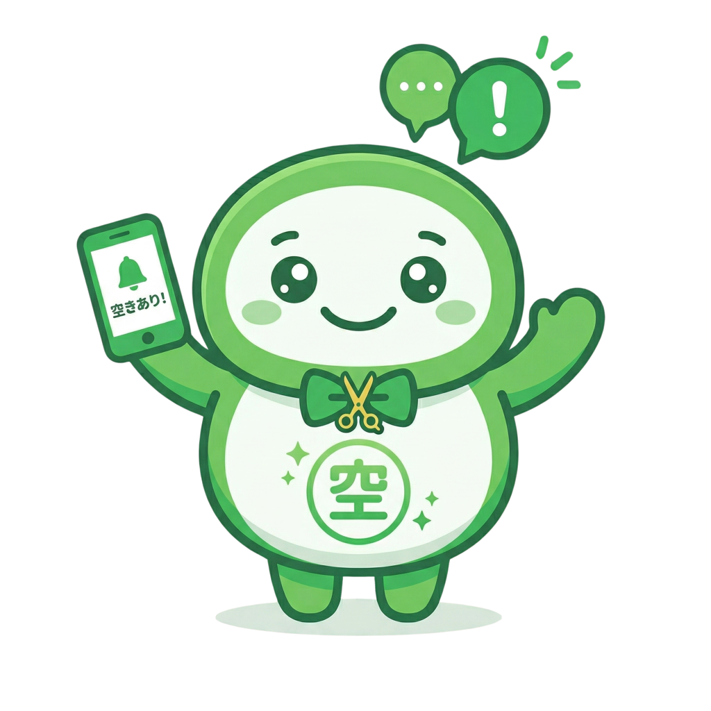 空きわっくん
